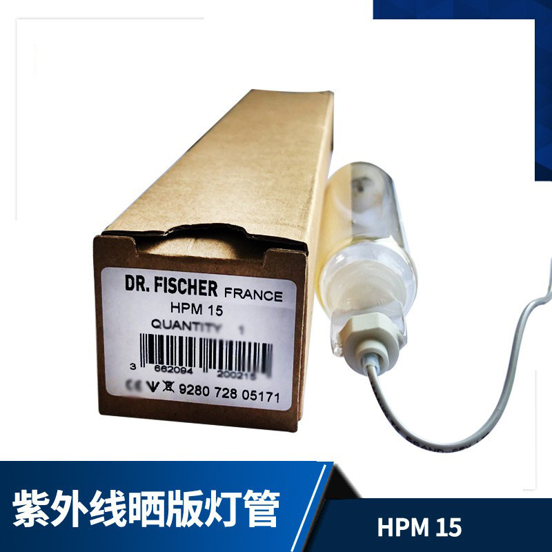 DR.FISCHER HPM15 UV exposure lamp for screen printing inks and UV curing.