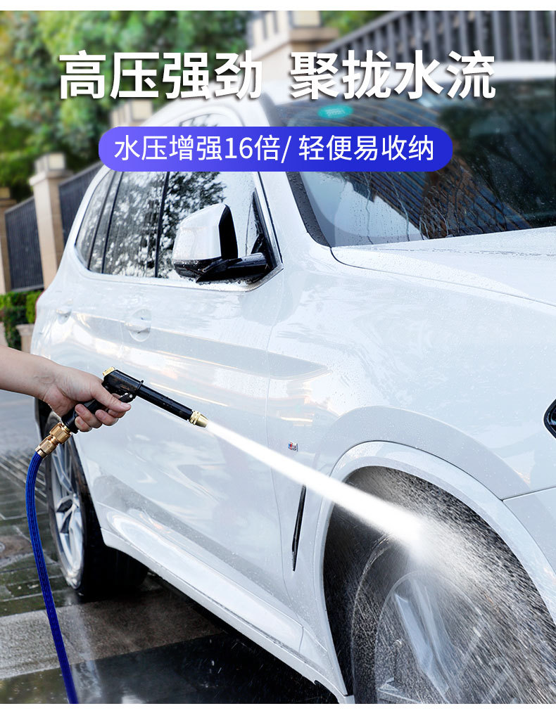Car Wash Water Gun High Pressure Nozzle Hose