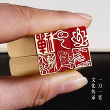 1×1x3实心黄铜闲章书画铜章硬笔小尺寸印章坯子礼品名字篆刻批发