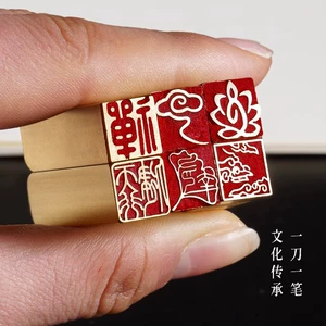 1×1x3 твердая латунь, бесплатная печать, каллиграфия и живопись, медная печать, твердая ручка, печать небольшого размера, пустая печать, гравировка имени, оптовая продажа