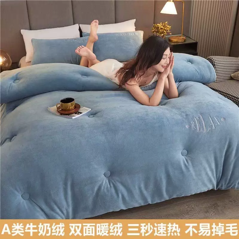 A类牛奶绒冬被双面刺绣珊瑚绒大豆纤维春秋被加厚保暖绒被芯批发