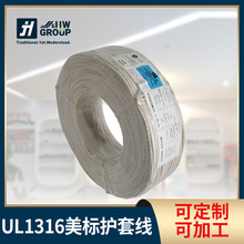 UL1316/145218AWG�o�׾��͉�1000v�p�ӽ^����Ӿ���ȼ�~���͸߉�