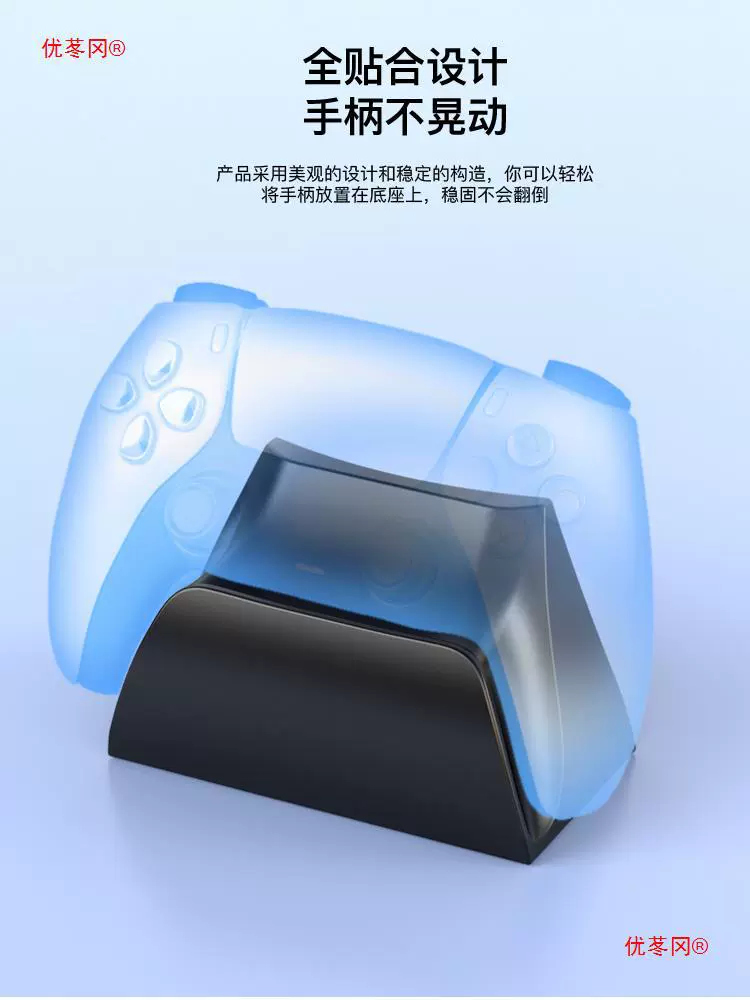 Кронштейн ручки xbox handle base PS5 universal switch pro Feizhi Beitong Chicken Original Sony Micro