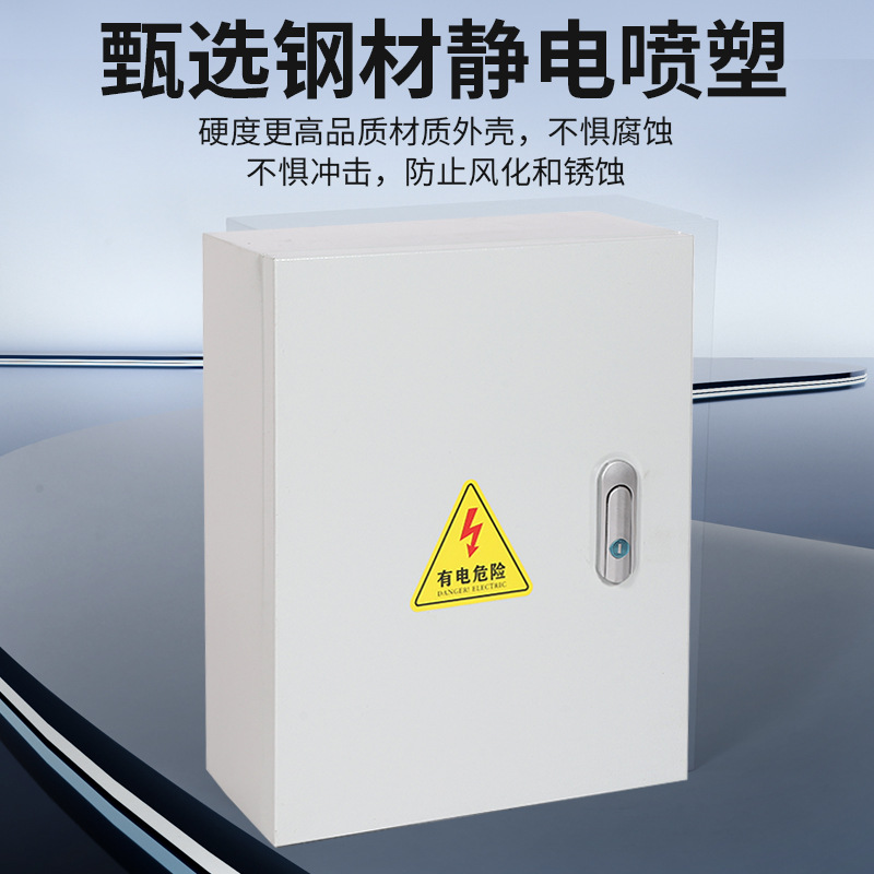 不锈钢明装防雨配电箱工厂批发家用户外基业箱加厚防水防尘配电箱