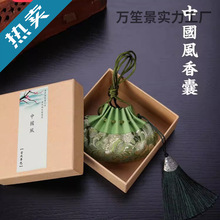���繝������ҿմ��ɰ����L�ɰ�diy�̽������������ϰ�����