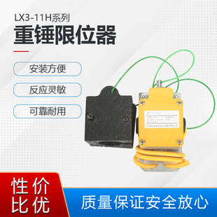 �г��_�PLX3-11H���Kʽ���׷��_픸߶���λLX3-11K�y�|�c500V6A