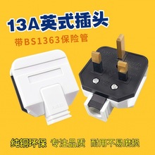 �����U�ܲ��^�ɽӾ��M�bӢ��Ӣ�� �Ж| ���� �R����13AӢʽ���^