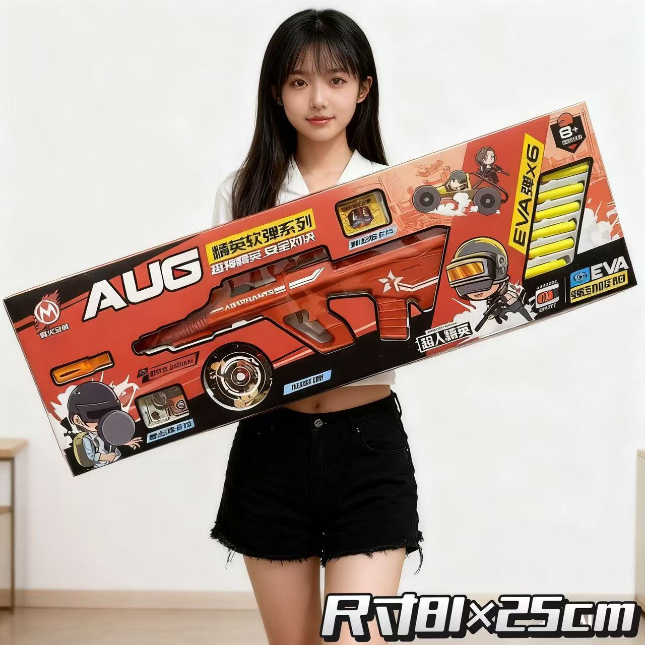Gift box, pack, 81cm