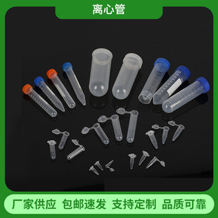 �x�Ĺ�0.2ml 0.5ml 1.5ml 2ml5ml10ml�A�׿̶ȹ��B�w�����x�Ĺ�