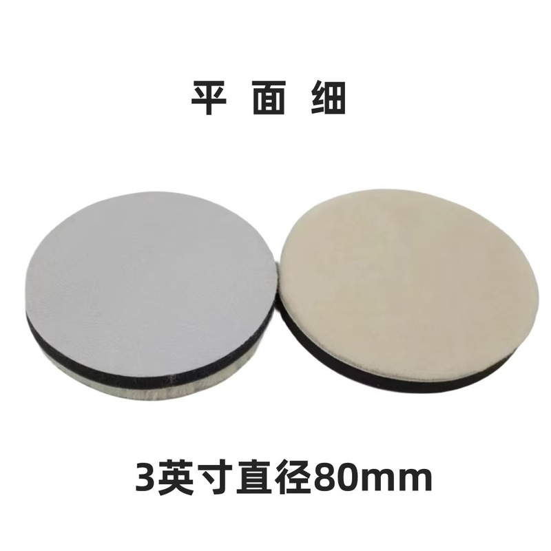 卸売日本スタイルウールホイール 2-5inch カーディテイリングワックスがけ修理研磨ディスク自己粘着ショートウール除染|undefined