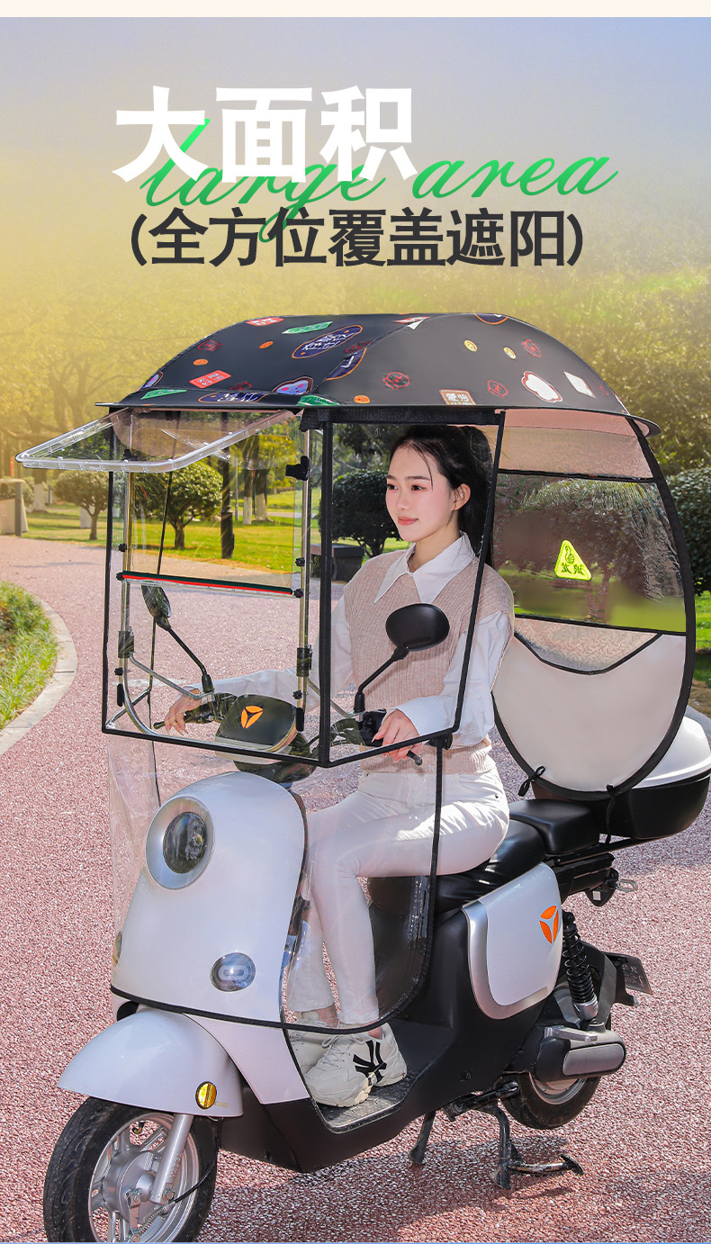 Rainproof and windproof canopy for electric vehicles, detachable new model, double-layer sunshade and rain umbrella for electric motorcycles