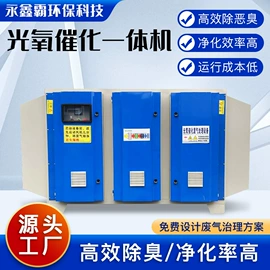 烤漆设备;除尘设备配件;废气处理设备