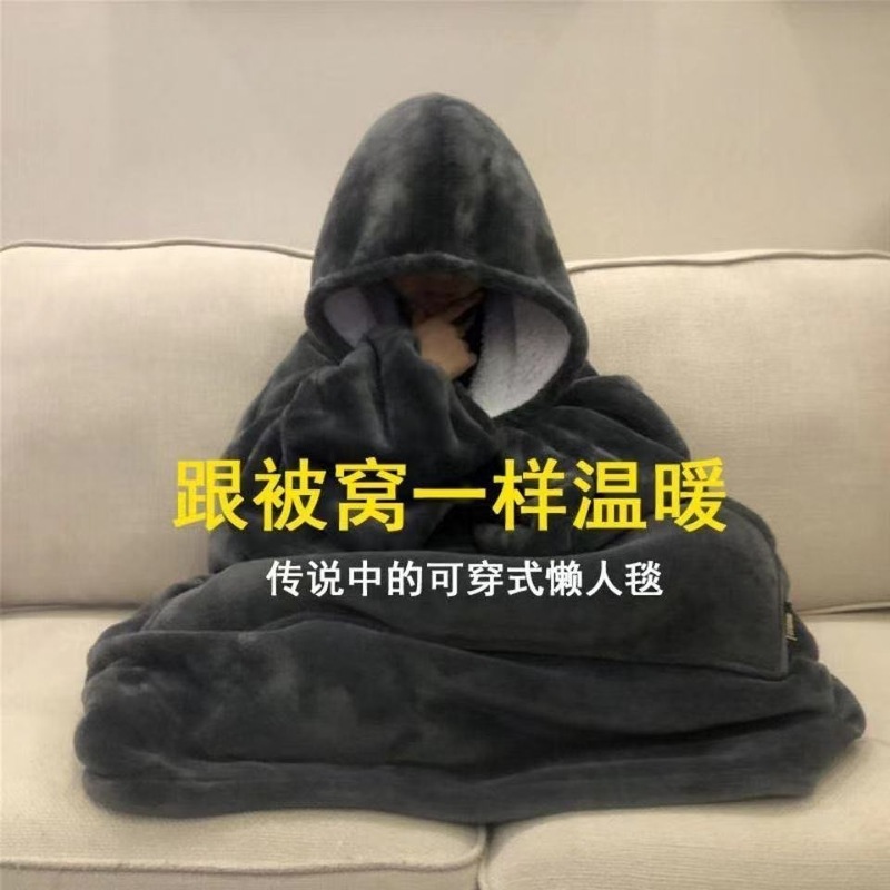 Flannel Pajamas, Lazy Blankets, Winter Robes for Men, Loose-Fitting, Fleece-Lined, Thickened, Couple's Hooded Loungewear That Can Be Worn Outside Flannel Pajamas, Lazy Blankets, Winter Robes for Men, Loose-Fitting, Fleece-Lined, Thickened, Couple's Hooded Loungewear That Can Be Worn Outside