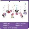 Curomi Spiral 6PCS