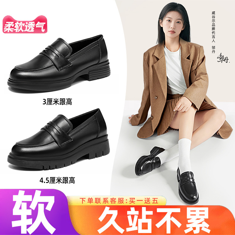 Summer Breathable and Deodorant Work Shoes for Women, Black Small Leather Shoes, Comfortable Work Shoes, Soft-Soled Loafers That Won'T Tire Your Feet after Standing for a Long Time