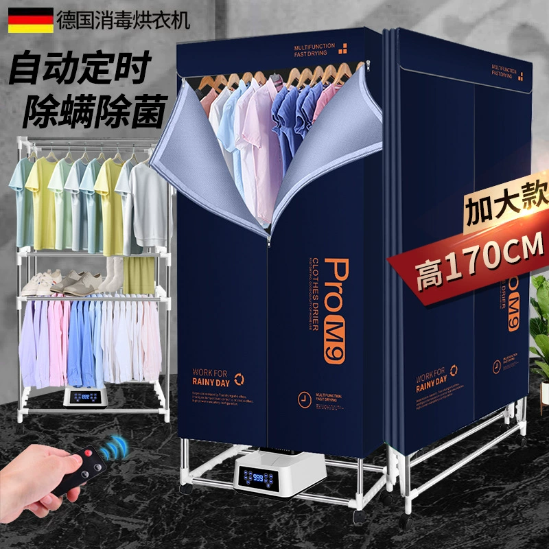 New clothes dryer for home dormitory clothes dryer foldable wardrobe dryer fully automatic quick drying remote control