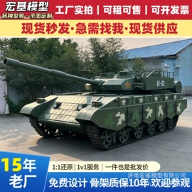 军事模型;航空模型;航海模型