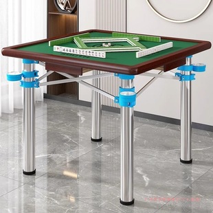 in stock Fast-Fit Mahjong Table Chess and Cards Dual-Use Table Hand Playing Dormitory Simple Folding Mahjong Small Table Dining Table Save Space