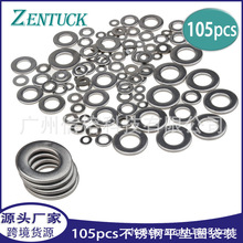 �羳���l 105pcs���P�m3 4 5 6 8 10 ƽ�|Ȧ���b �|Ȧ ���� �A��