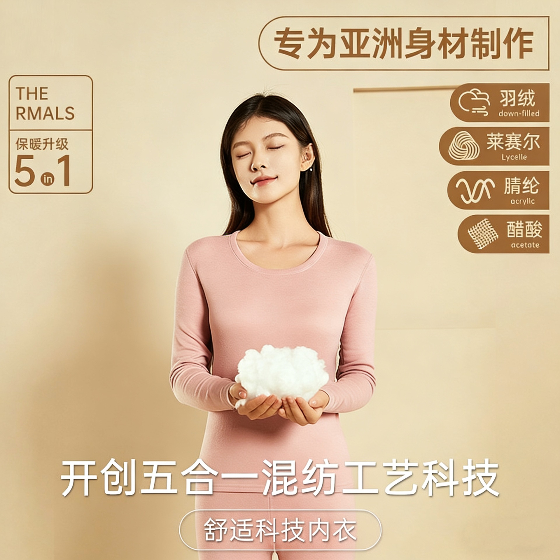 New Men's and Women's down Lyocell Thermal Intimates Set Autumn Clothes Autumn Pants Round Neck Large Size Autumn and Winter Base Layer Wholesale