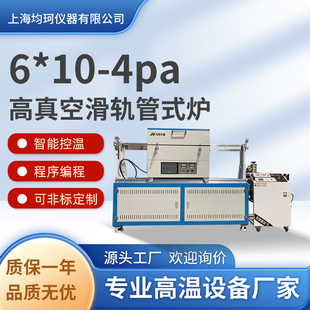 muffle furnace vacuum tube furnace box type atmosphere furnace well furnace experimental electric furnace 1200 ℃-170X20
