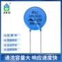 jec压敏14d561kc氧化锌电阻