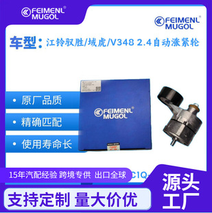 ���������ȫ�V348�S��S350���Ԅӝq�o݆�l�әC���{Ƥ���q�o݆