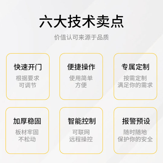 Electric advertising fence small door pedestrian access gate residential household face recognition card fingerprint access control system