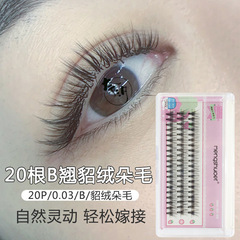 0.03mm Sable Fur 20 Roots Famous Viral Eyelashes for Grafting Natural and Soft, Windblown Dense Lash Extensions