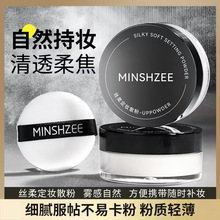MINSHZEE��ϣ֥���yɢ�۳־�����۷����Ó�yɢ��ƽ�r�W���羳