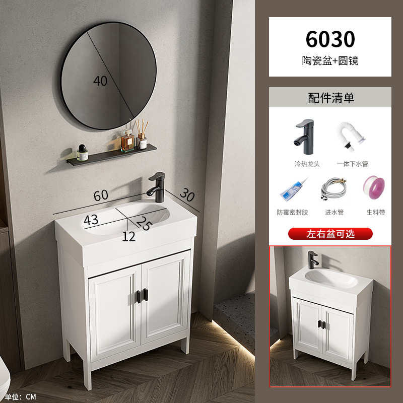 lavabo tipo piso tipo pequeño tipo de hogar lavabo transfronterizo gabinete combinación de lavabo pequeño tamaño lavabo largo estrecho