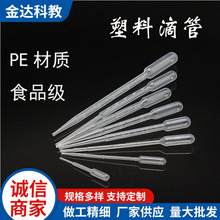 һ�������ϵιܰ�������1ml 2ml 3ml 5ml 10ml 100֧ ���ϵι�