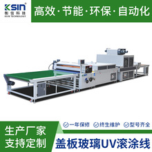 �֙C�����w��UV݁�T�� �{ɫ���o�z�T��UV�L�T�� UV����L�T���a��