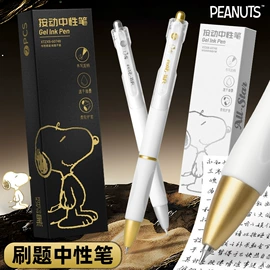 橡皮擦;铅笔;中性笔