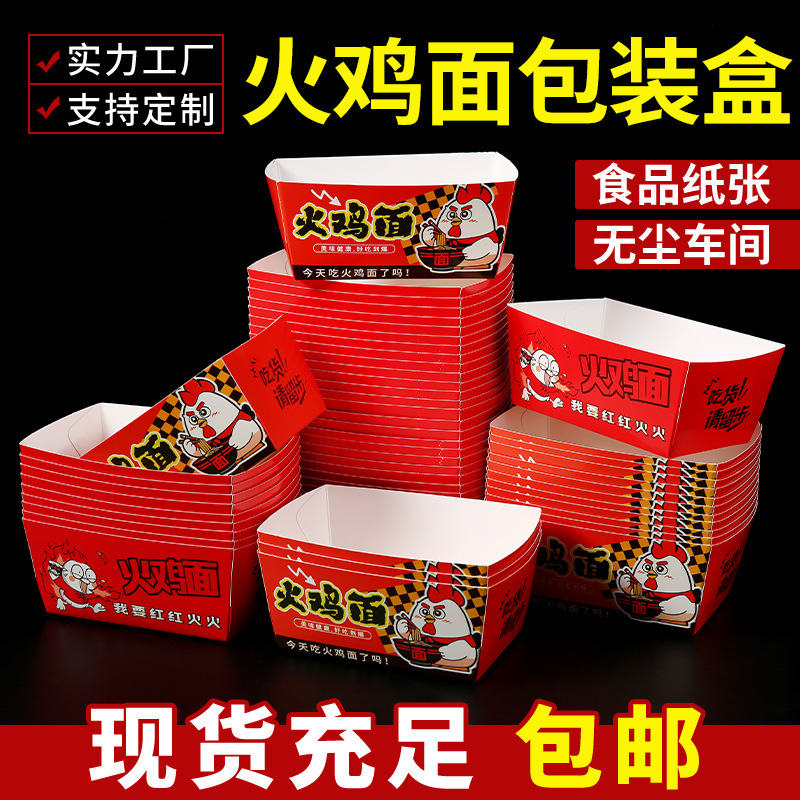 Caja de paquete de fideos de pavo sin plegables en stock para puestos de bocadillos para llevar Caja de fideos de pavo coreana Caja de cartón desechable