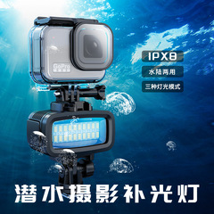 国境を越えたポータブルダイビング補助光、屋外撮影ビデオライト、360度DJI GoPro13カメラ撮影防水ライト