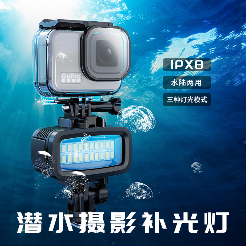 国境を越えたポータブルダイビング補助光、屋外撮影ビデオライト、360度DJI GoPro13カメラ撮影防水ライト|undefined