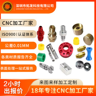 �����X��304���P䓷ǘ˼��ӹ��S�~������cnc�ӹ��Cе���������