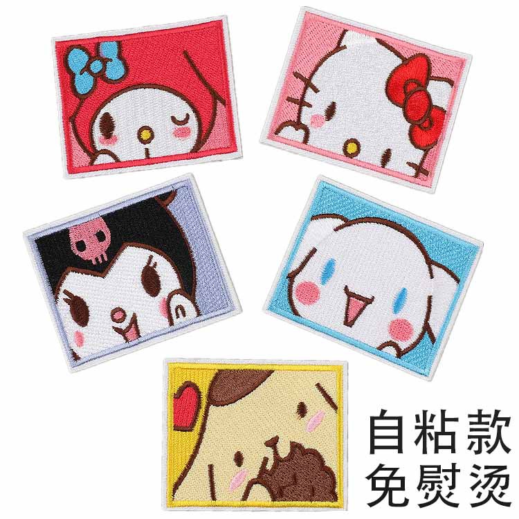 义乌市棉色绣花有限公司