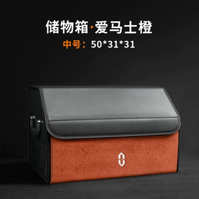 Car storage bag/box, Box Huawei Wenjie M5/M7/M9 - medium-hermes-orange-question-mark