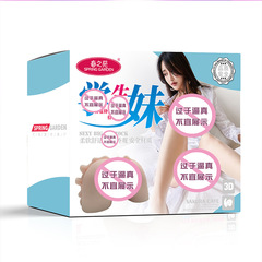 春之苑學生妹男用自慰名器男性飛機杯陰臀倒模成人情趣性用品批發