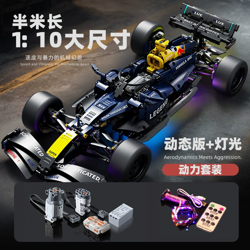 Lego, constructor, starry sky, racing car, toy, car model, punk style, remote control
