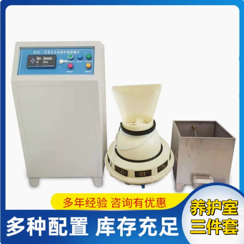 Кондиционирование температуры и влажности