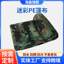 ����PE�Բ��񲼑������������ˮ�Ӻ�؛�����Ϸ��겼���؛��pe