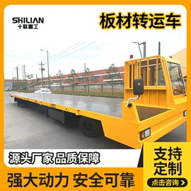 其他工程机械;运输搬运设备;平板手推车