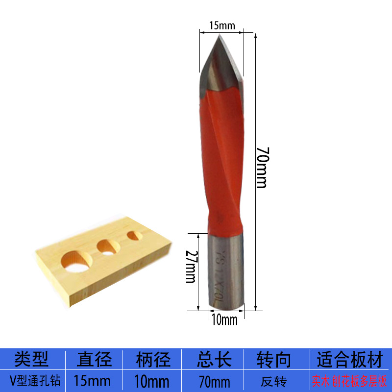 A través del agujero 15 * 70L