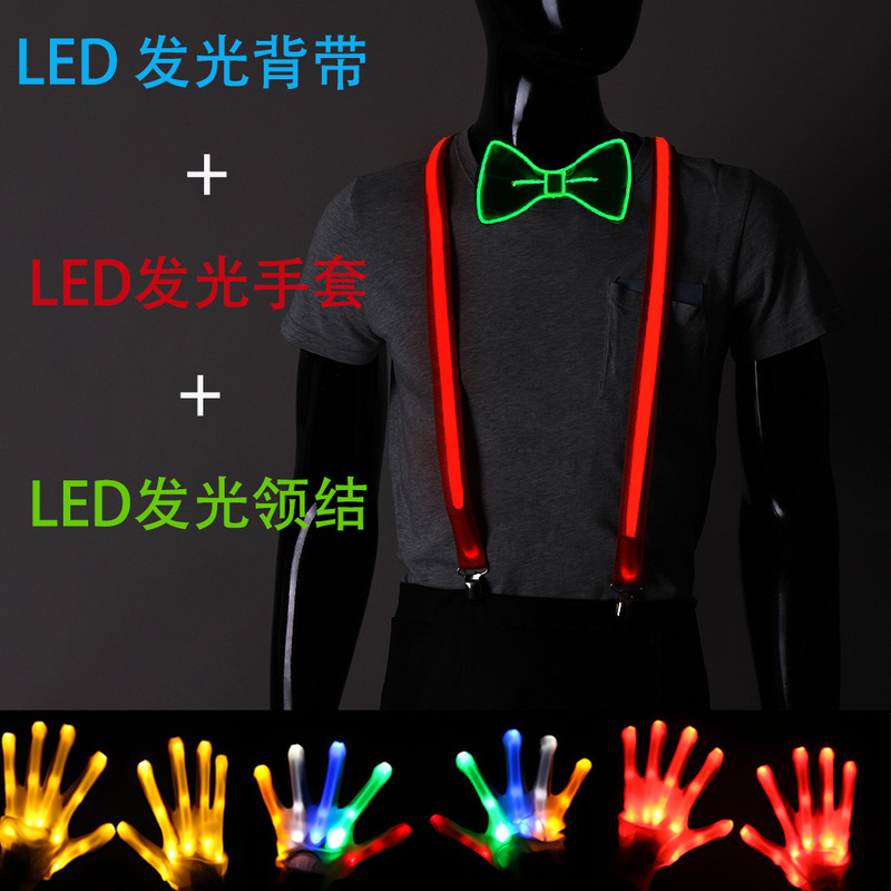 Casual Entertainment Men's Sling Pants Luminous Strap Christmas Ball Party LED Luminous Bow Tie Luminous Gloves