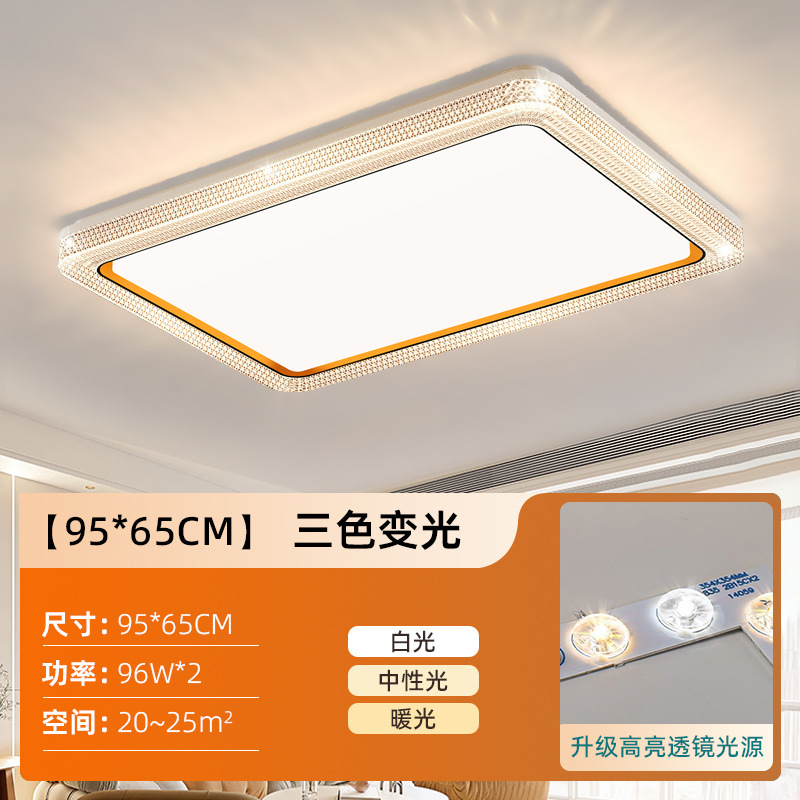 全光谱护眼卧室灯led吸顶灯简约客厅灯主卧房间餐厅中山灯具|undefined
