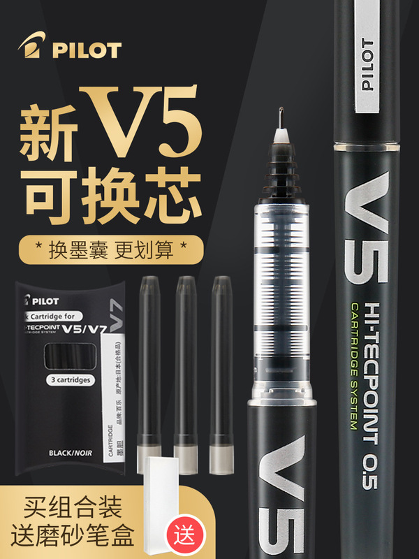 Japan Pilot V5 Upgraded Version Liquid Rollerball Pen V7 Needle Tube Pen with Replaceable Ink Cartridge Bxc-V