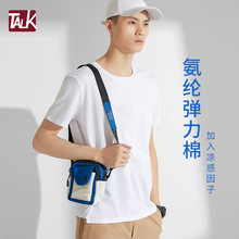 氨纶男式T恤弹力棉班服圆领短袖莱卡文化衫工作服印图案高弹